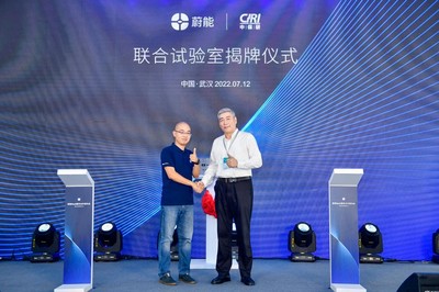 新的起點 蔚能BaaS服務合作簽約會成功召開，開啟能源科學技術研究服務新征程